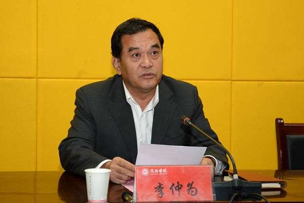 省委高教工委委员,组织部长陈平社出席会议.